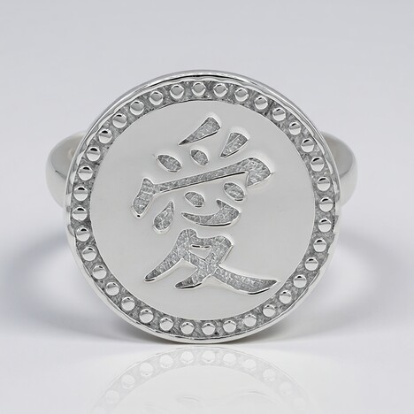 Bague en argent