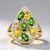 Anello in oro con Zaffiro Ceylon Giallo (Adela Gold)